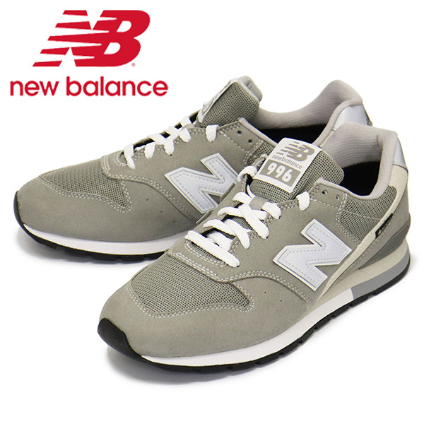 レビュー高評価の商品！ new balance (ニューバランス) CM996