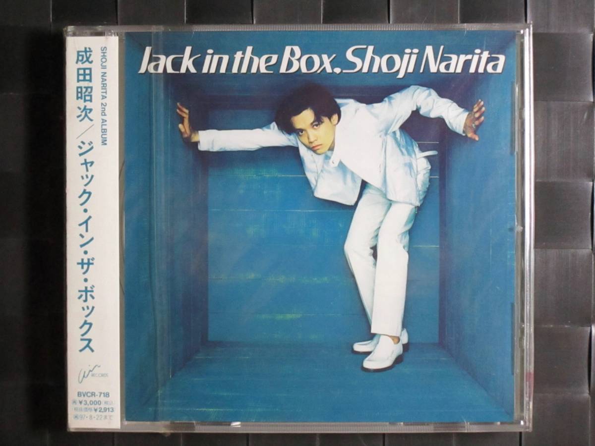 激レア 成田昭次 CD JACK IN THE BOX 男闘呼組/(男闘呼組)|売買された お手頃価格 男闘呼組 成田昭次 Jack Box the in 邦楽