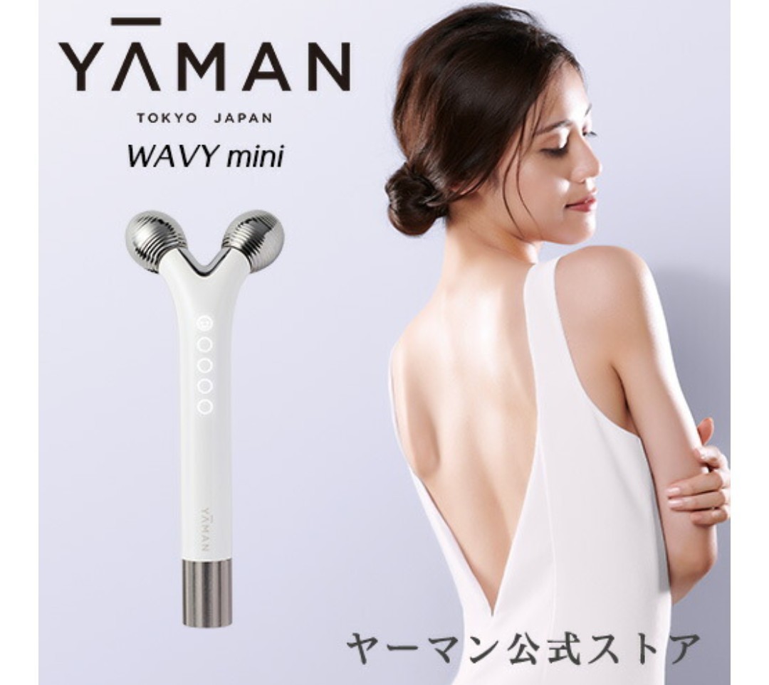 休日限定 新品、未使用 ヤーマン美顔器 新品 未使用 WAVY mini for
