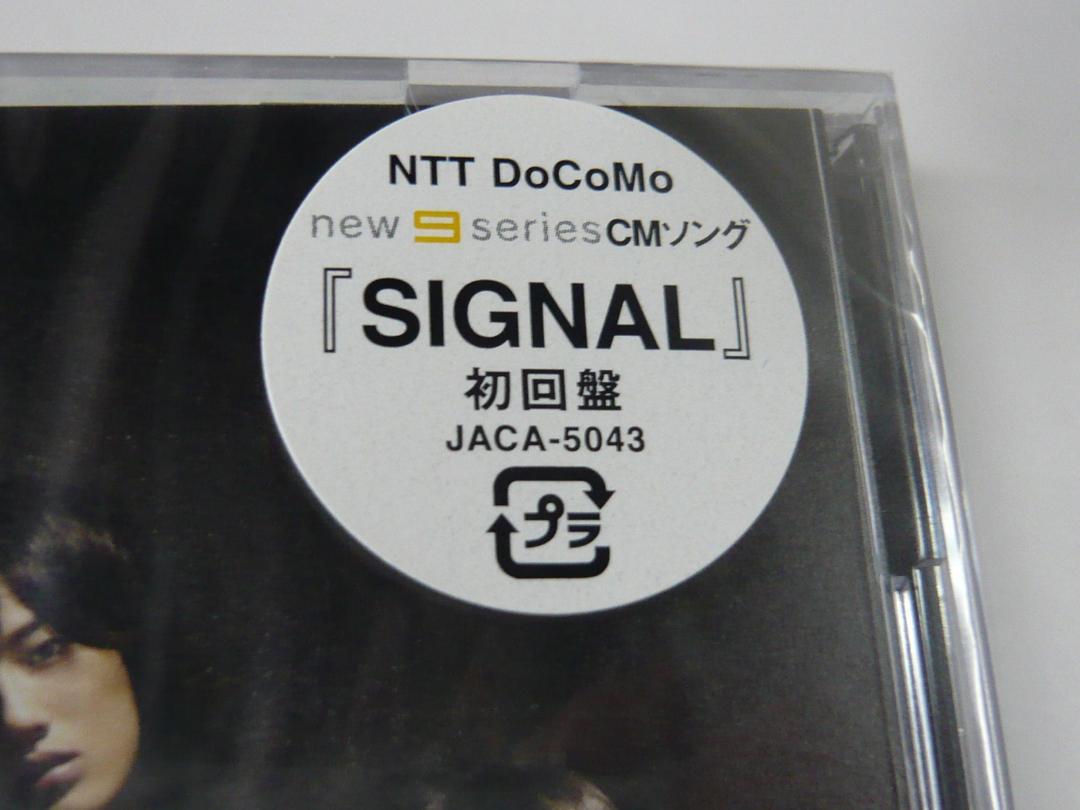 KAT-TUN SIGNAL DVD付初回盤　未開封品_画像2