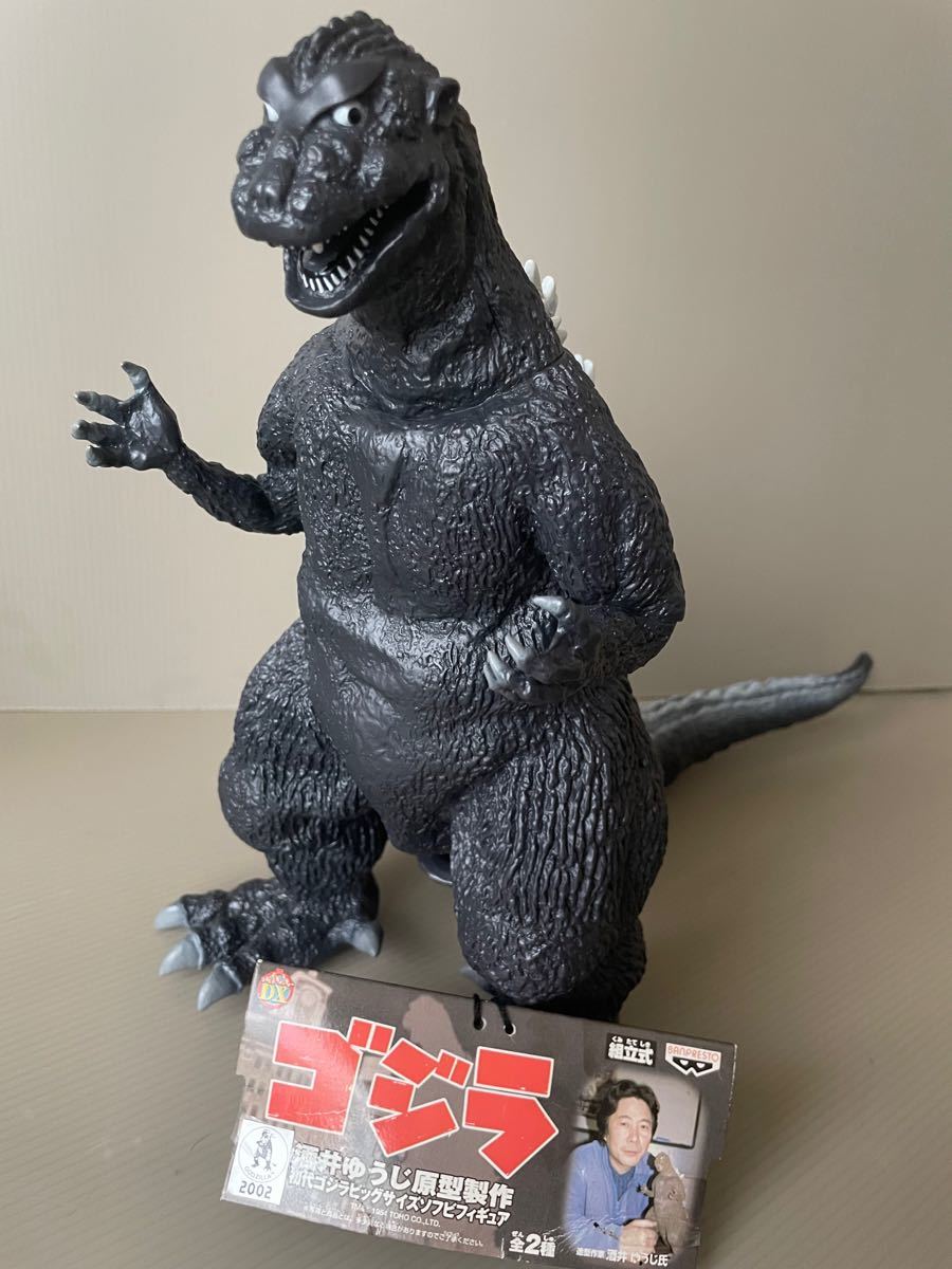 酒井ゆうじ原型製作 初代ゴジラビックサイズソフビフィギュア 酒井ゆうじ原型製作 初代ゴジラビックサイズソフビフィギュア