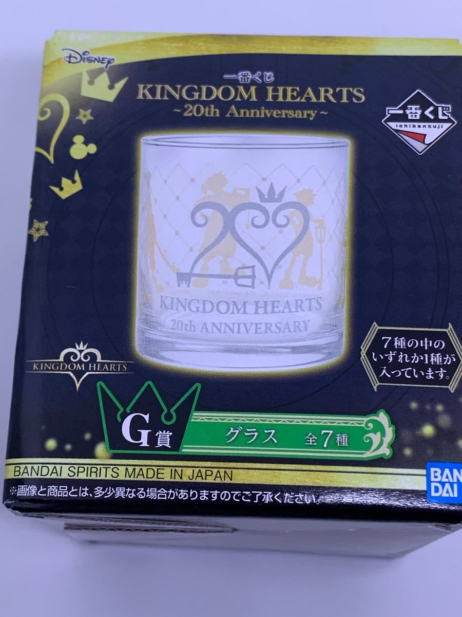 キングダムハーツ 一番くじ F賞 グラス 全7種 KINGDOM HEARTS キングダムハーツ 一番くじ F賞 グラス 全7種 KINGDOM HEARTS