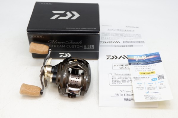 ダイワ シルバークリーク エア TW ストリームカスタム 8.5L 左ハンドル