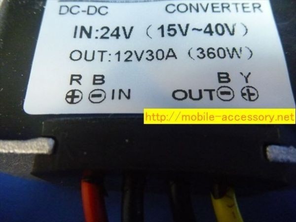 1.DC module converter input 15~40V output 12V 30A Makita (Makita) lithium ion battery BL1860B etc.. valid use . convenience 