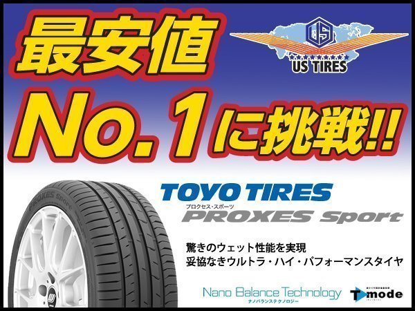 即納豊富な 4本セット 255/40R21 TOYO トーヨー PROXES SPORT SUV
