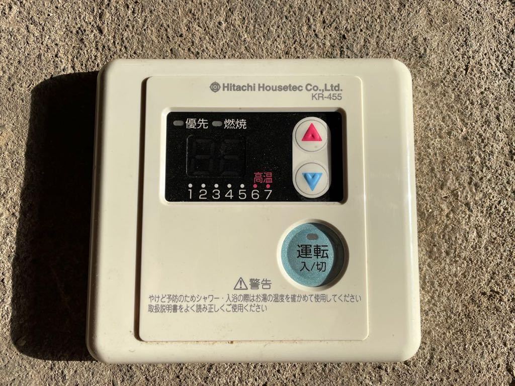 HO-3400D 石油ボイラー 灯油ボイラー 日立ハウステック 給湯器 HO-3400D 石油ボイラー 灯油ボイラー 日立ハウステック 給湯器