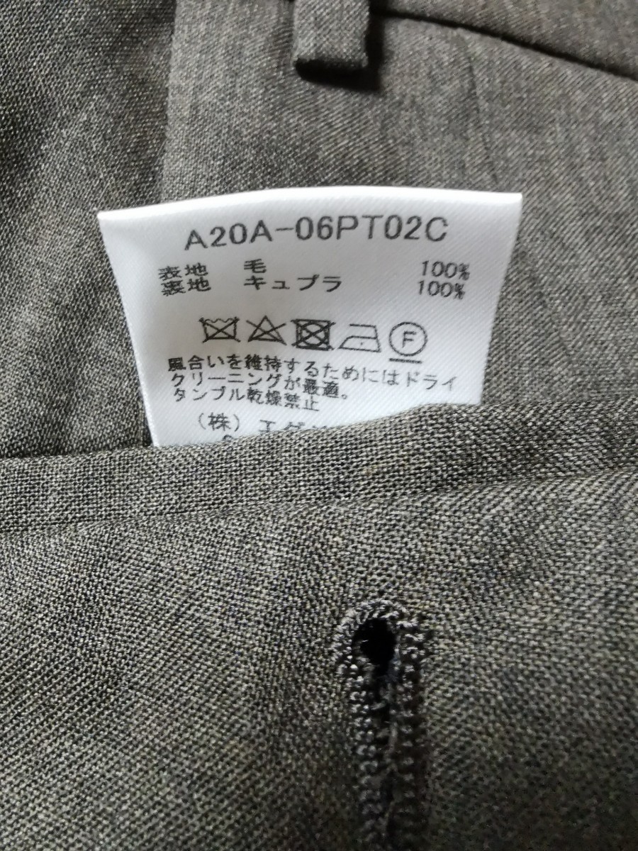 MARKAWARE マーカウェア ニュージーランドウールダブルプレーテッド