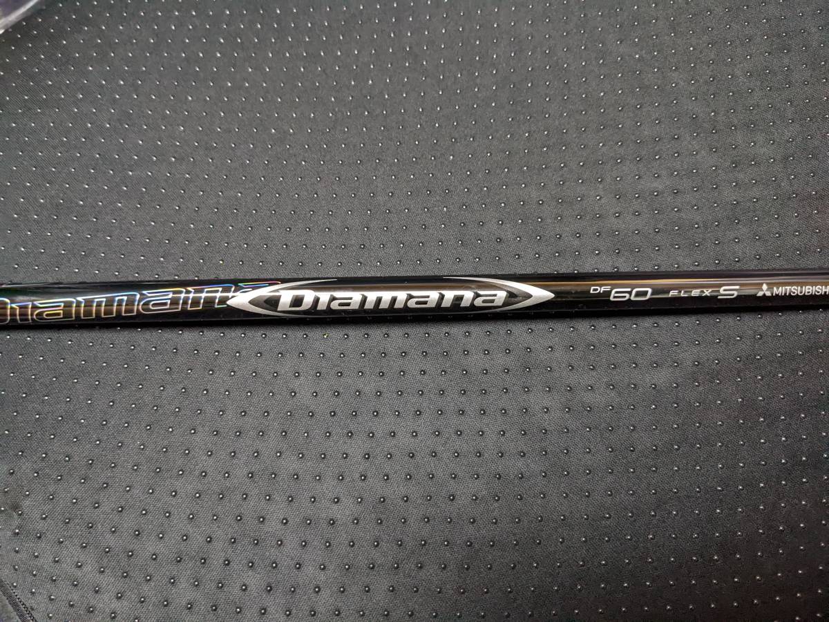 ドライバー シャフト ディアマナ df 60S スリーブ無し | tspea.org