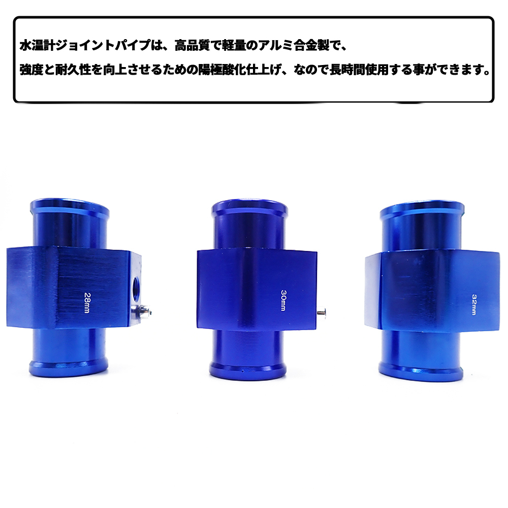 1 jpy ~ auto gauge water temperature sensor Attachment 28Φ 28mm 30Φ 30mm 32Φ 32mm 1/8NPT water temperature gage hose clamp ×2 piece attaching 