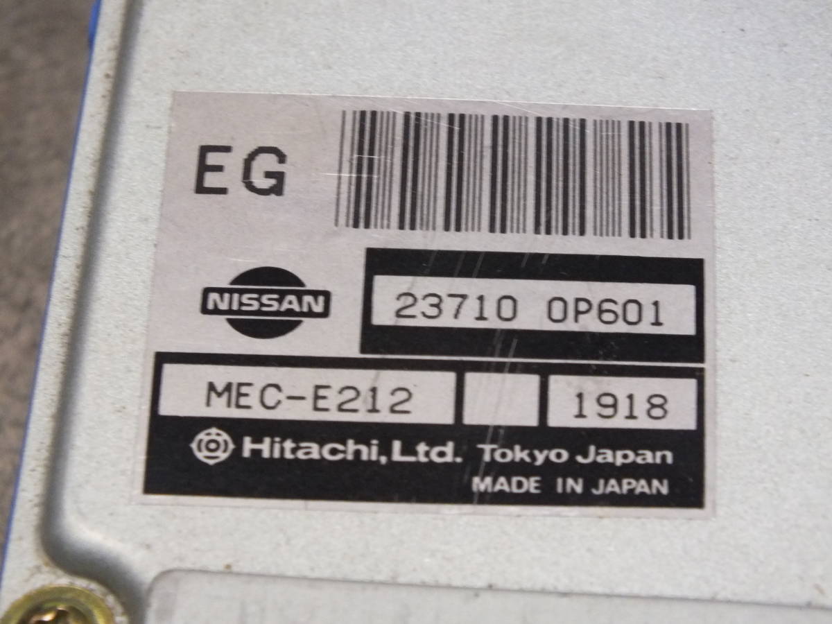  Nissan Gloria gran turismo PBY32 VG30DE компьютер двигателя -ECU