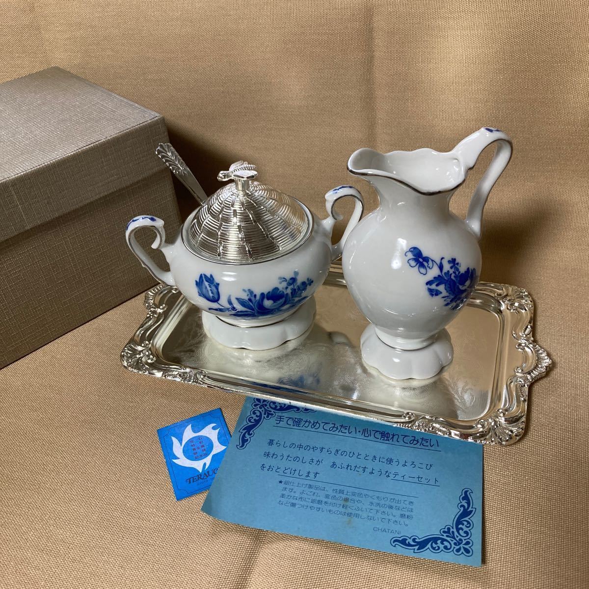 Chatani ティーセット シュガーポット ミルクピッチャー 未使用 Chatani ティーセット シュガーポット ミルクピッチャー 未使用
