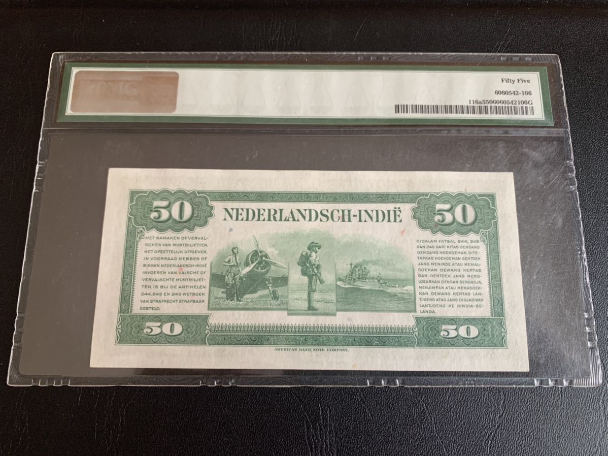 外国紙幣 旧紙幣 オランダ領東 50グルデン ウィルヘルミナ女王 PMG鑑定55 未使用