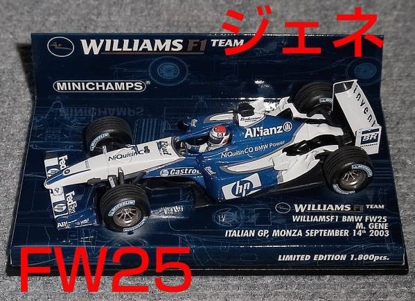 1/43 ウイリアムズ BMW FW25 ジェネ イタリアGP 2003 WILLIAMS_画像1