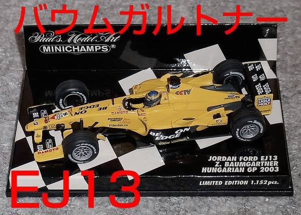 【2022年製 新品】 バウムガルトナー EJ13 FORD ジョーダン 1/43 ハンガリーGP フォード JORDAN 2003 レーシングカー 【2022年製 新品】 バウムガルトナー EJ13 FORD ジョーダン 1/43 ハンガリーGP フォード JORDAN 2003 レーシングカー