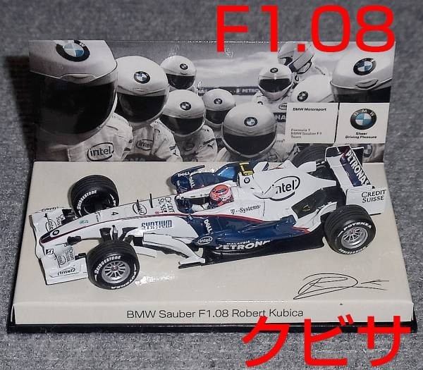 BMW別注 1/43 ザウバー F1.08 クビサ 2008 SAUBER_画像1