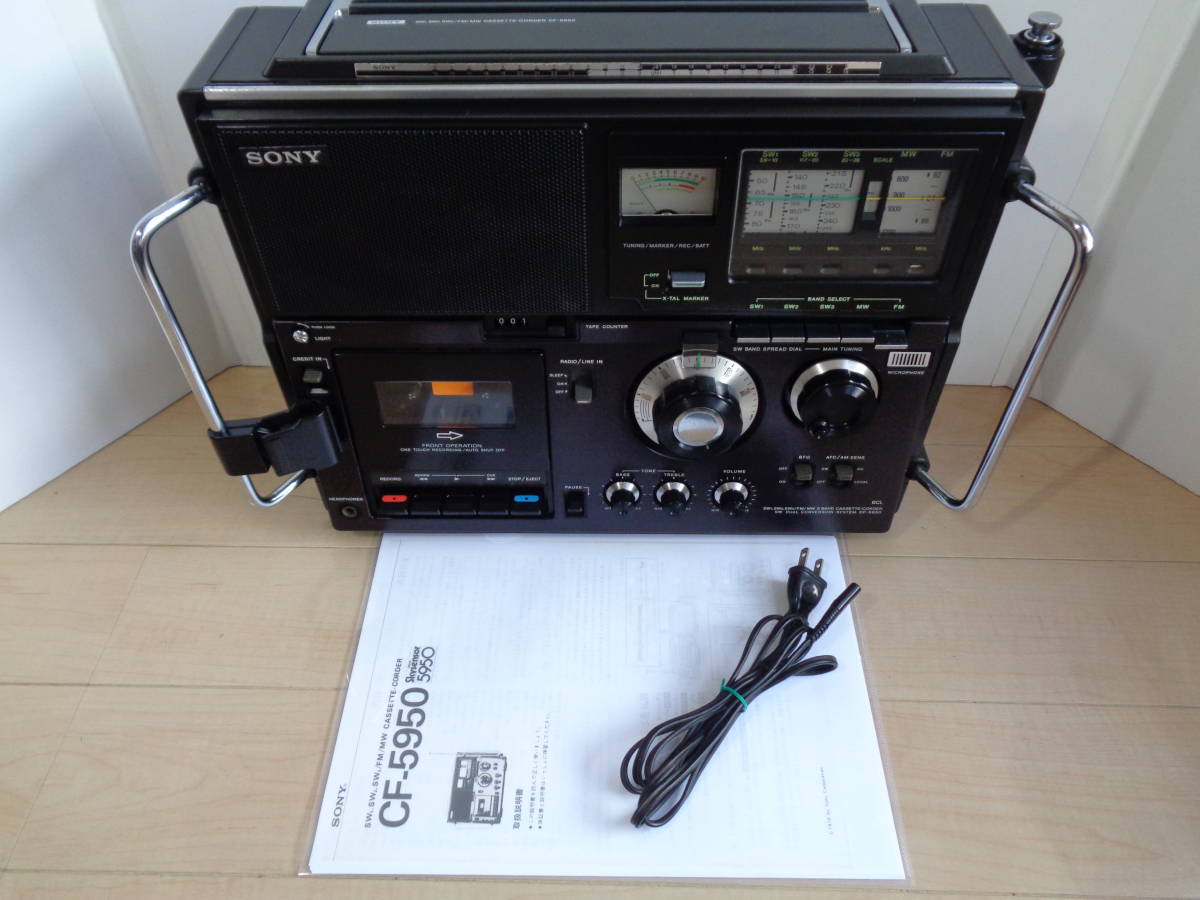ソニー CF-5950スカイセンサー FM/MW/SW1/SW2/SW3 5バンドラジオ