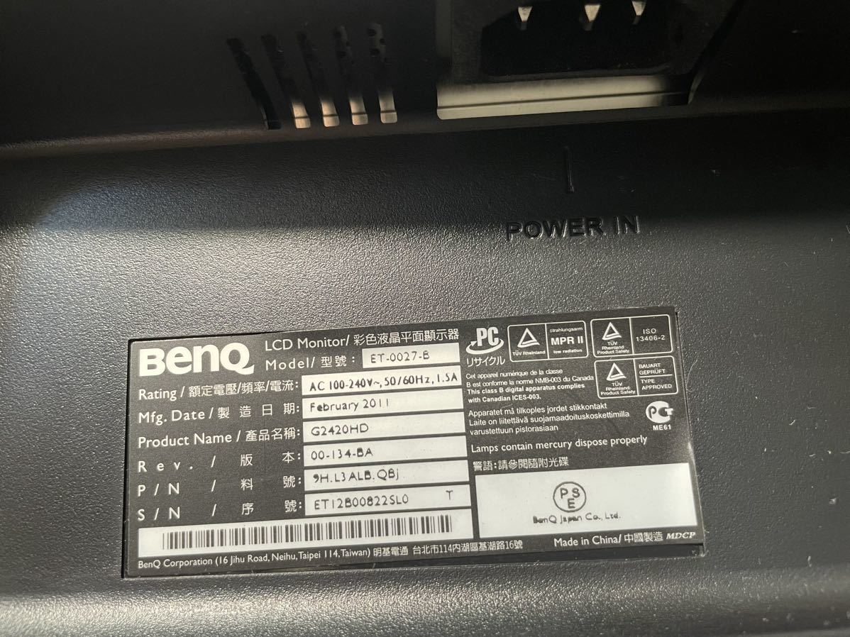 BenQ 24インチフルHD 液晶モニターディスプレイ G2420HD ② 動作品 PCモニター パソコン ET-0027-B HDMI DVI-D D-SUB_画像7