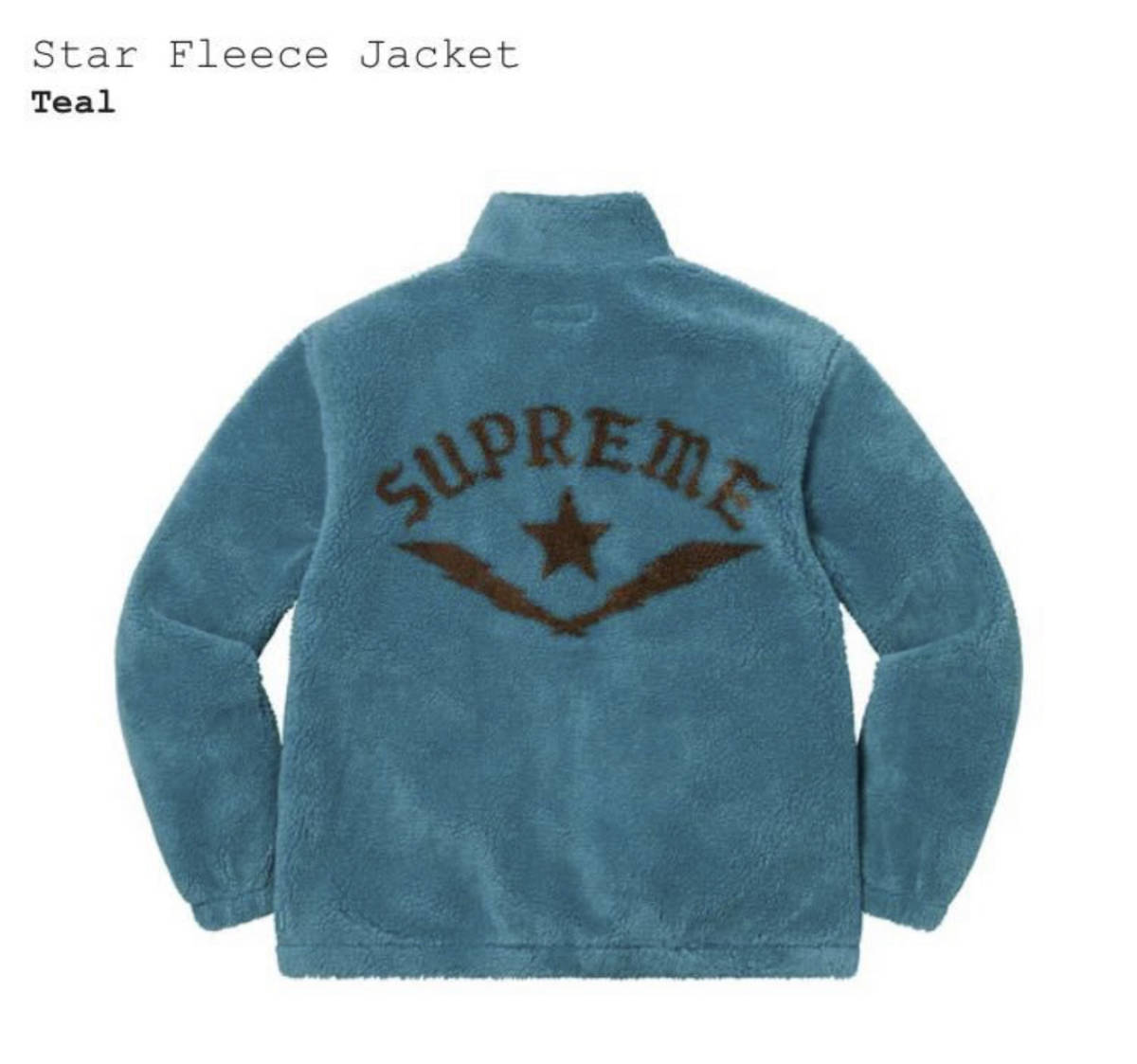 jjj様専用】SUPREME STAR FLEECE JACKET L | futureofcentrecourt.com