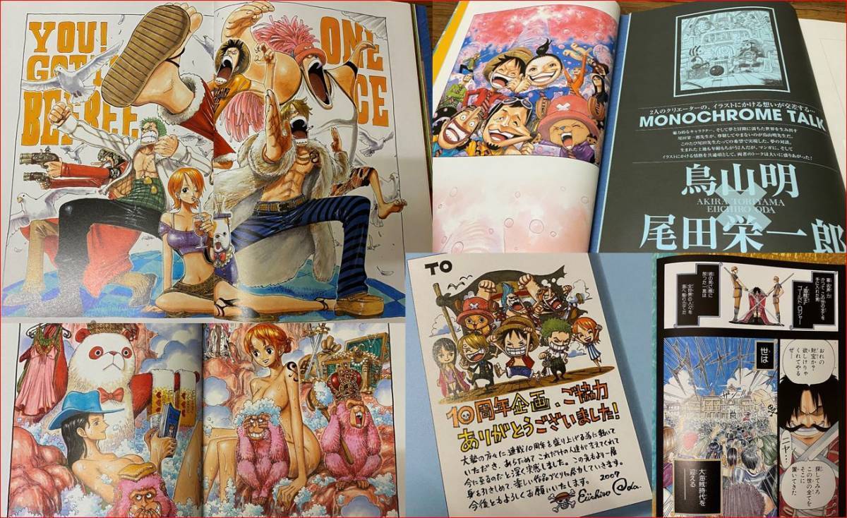 One Piece Magazine Vol 1 15 尾田栄一郎画集 Color Walk 1 5 非売品 X4 Dvd Cd X2 関連書 X6 Goods X27 計60点 全巻 全巻セット 売買されたオークション情報 Yahooの商品情報をアーカイブ公開 オークファン Aucfan Com