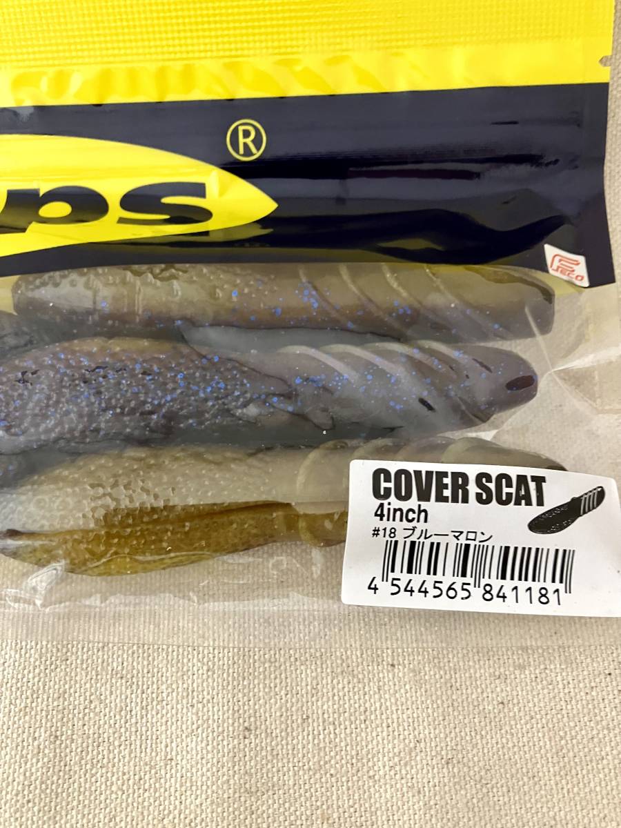 デプス カバースキャット 4インチ 2個セット ブルーマロン / ロブワーム deps COVER SCAT(ソフトルアー)|売買されたオークション情報、yahooの商品情報をアーカイブ公開 - オークファン(aucfan.com) デプス カバースキャット 4インチ 2個セット ブルーマロン / ロブワーム deps COVER SCAT(ソフトルアー)|売買されたオークション情報、yahooの商品情報をアーカイブ公開 - オークファン(aucfan.com)