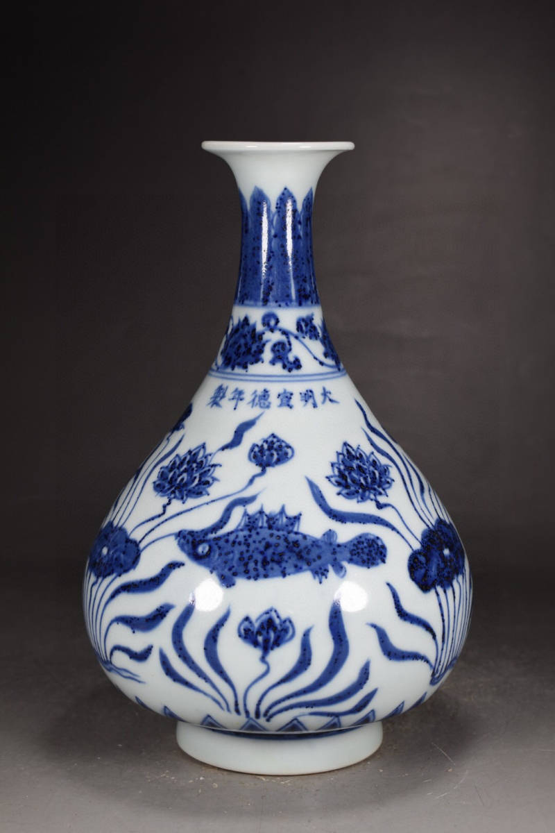 明・宣德年製款・古陶瓷品・青花・魚戲蓮紋・玉壺春瓶』極細工 置物古 ...
