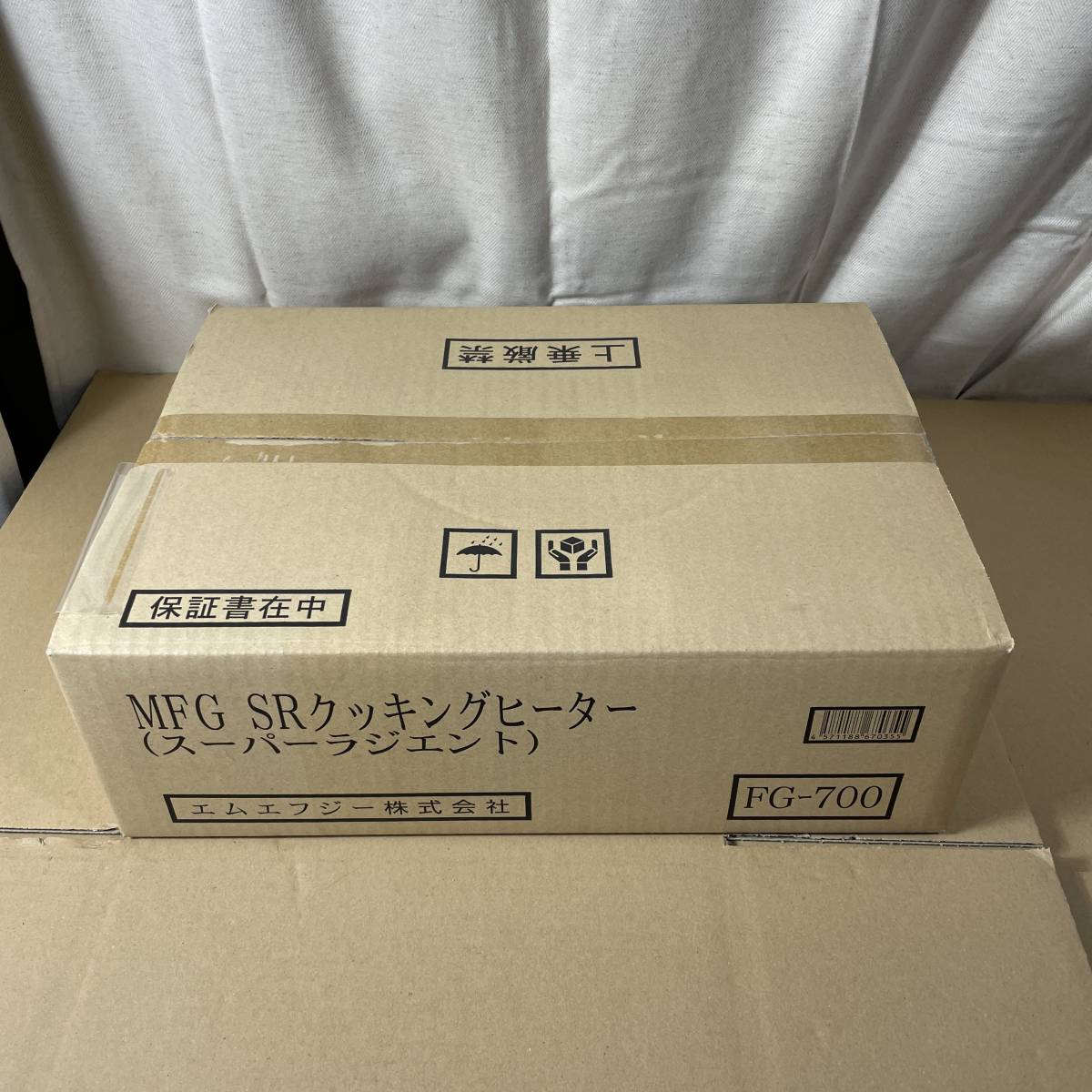 日本未発売 未使用 未開封品 MFGスーパーラジエントヒーター FG-700