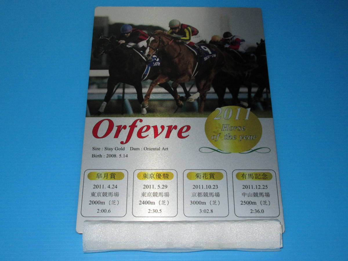 超格安価格 Orfevre様専用 asakusa.sub.jp