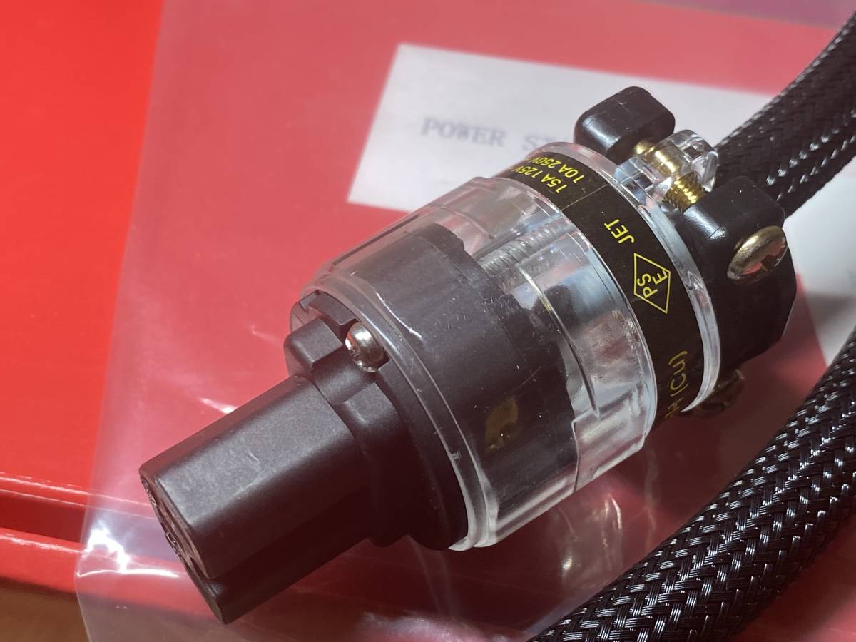 ACOUSTIC REVIVE / POWER STANDARD TripleC-FM(2.0m) / 電源ケーブル