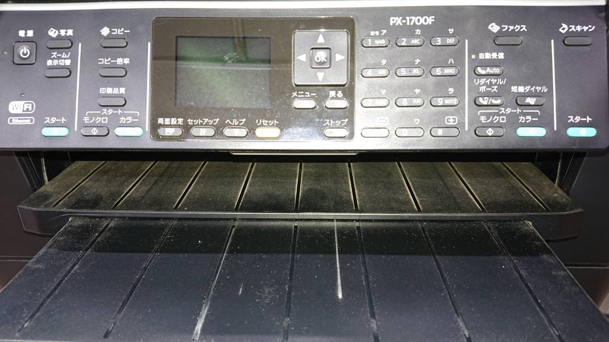 EPSON プリンター 複合機 PX1700F プリンター、複合機 EPSON プリンター 複合機 PX1700F プリンター、複合機