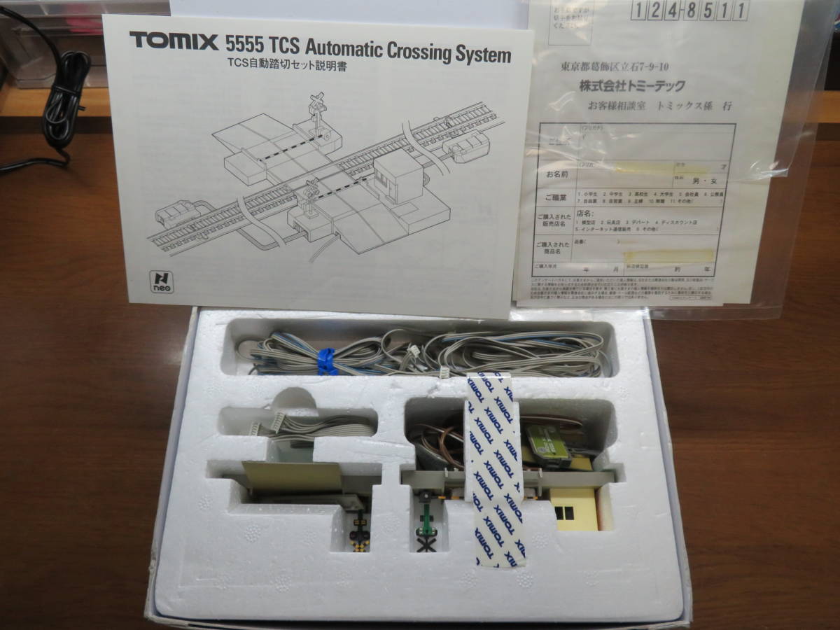 限定製作】 絶版品 TOMIX5555 TCS自動踏切セット alamocirugiaplastica.com