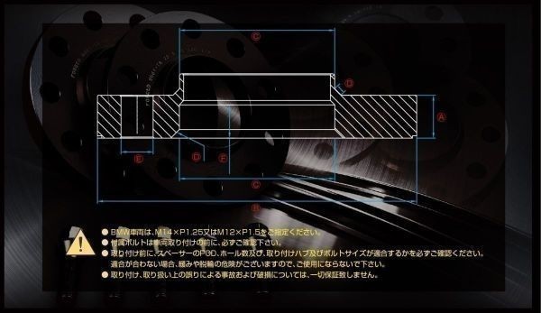 ES-MI-02【IG SPORTS】ユーロスペーサー BMW/MINI(F系)( 5mm ) P.C.D 112/5H ハブ無 60°/17HEX ハブφ66.6 M14×P1.25 L32mm付属_画像3