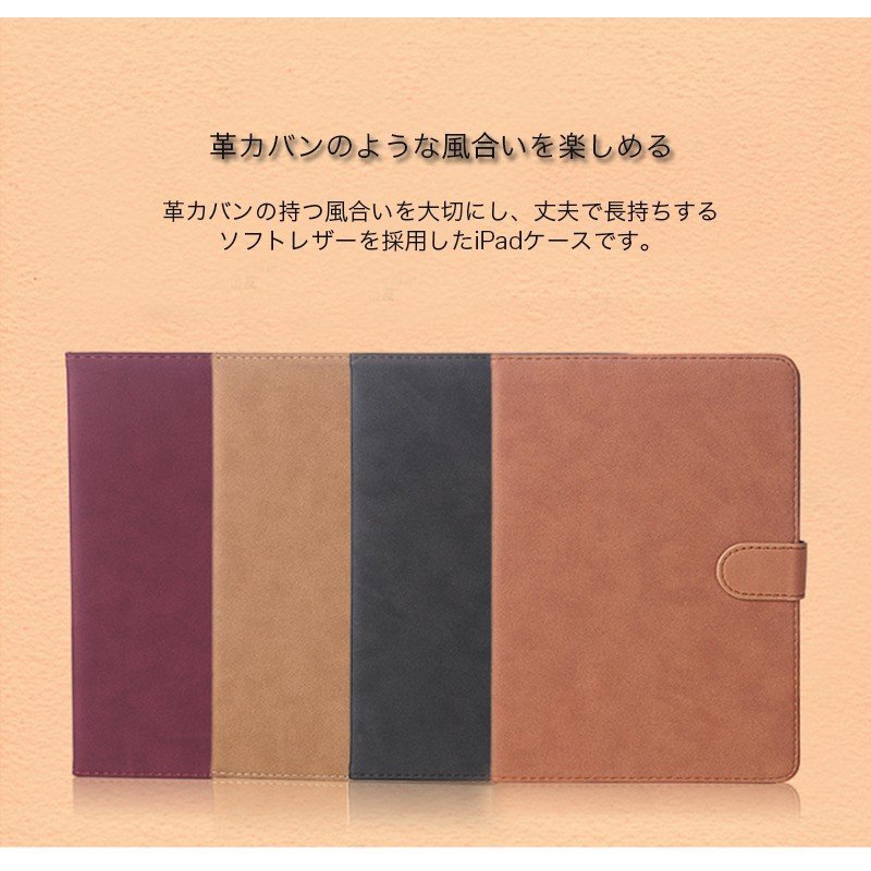 iPad Air5 ケース iPad mini 6 5 iPad Pro 11 ケース iPad 第9世代 10.2 9.7 ケース iPad Air 4 3 2 mini4 3 2 ケース 手帳型 マグ 6793a(ガーデンライト)|売買されたオークション情報、yahooの商品情報をアーカイブ公開 - オークファン(aucfan.com) iPad Air5 ケース iPad mini 6 5 iPad Pro 11 ケース iPad 第9世代 10.2 9.7 ケース iPad Air 4 3 2 mini4 3 2 ケース 手帳型 マグ 6793a(ガーデンライト)|売買されたオークション情報、yahooの商品情報をアーカイブ公開 - オークファン(aucfan.com)