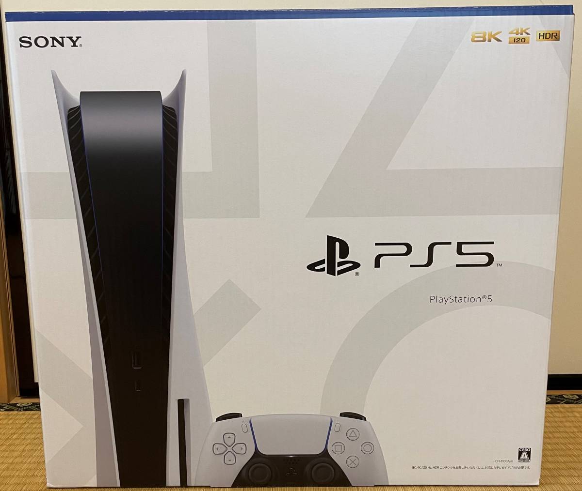 送料無料 新品 未開封 開封済シールなし SONY PlayStation5 CFI