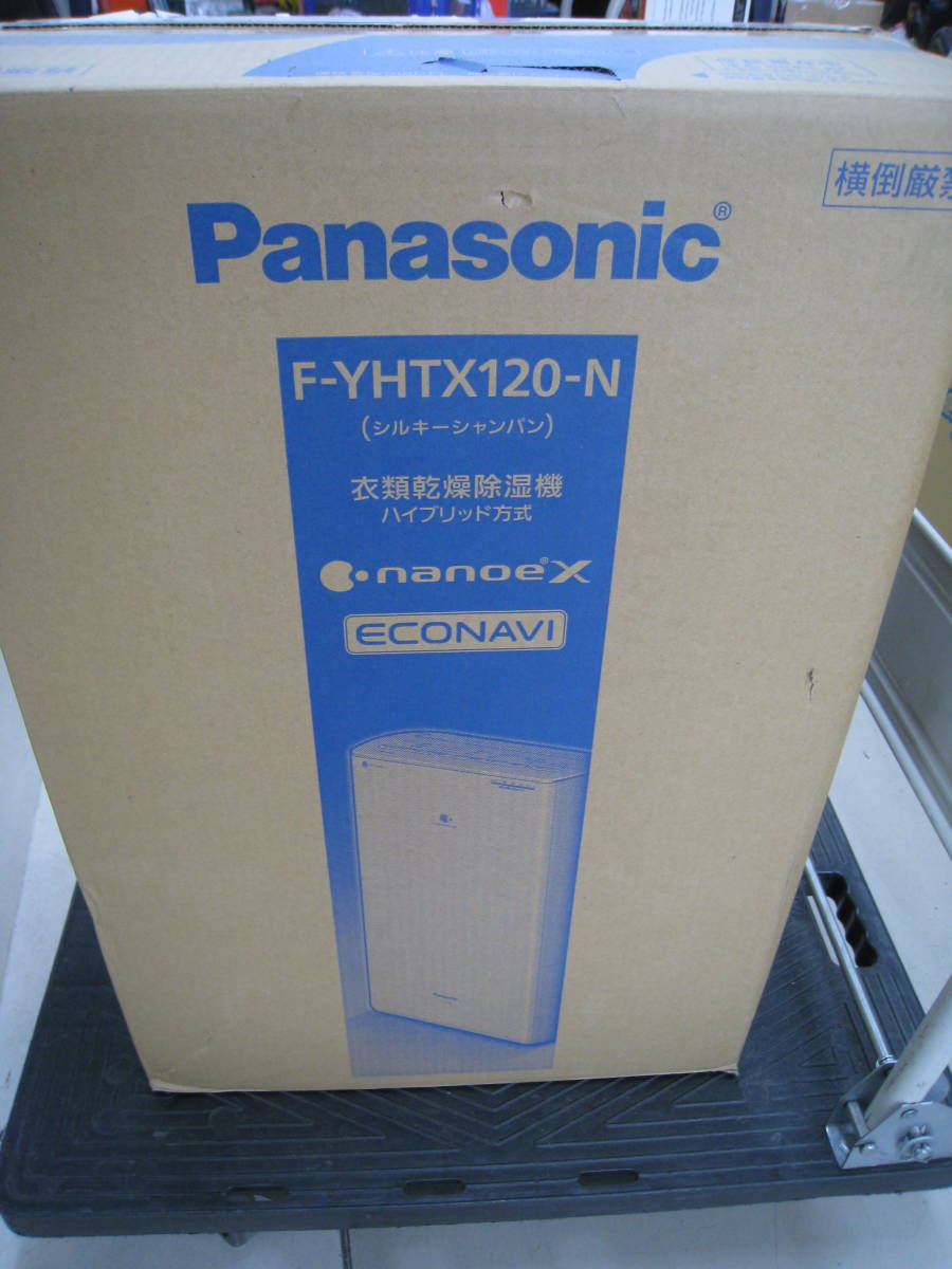 Panasonic パナソニク 衣類乾燥除湿機 F-YHTX120-N ハイブリッド式 未