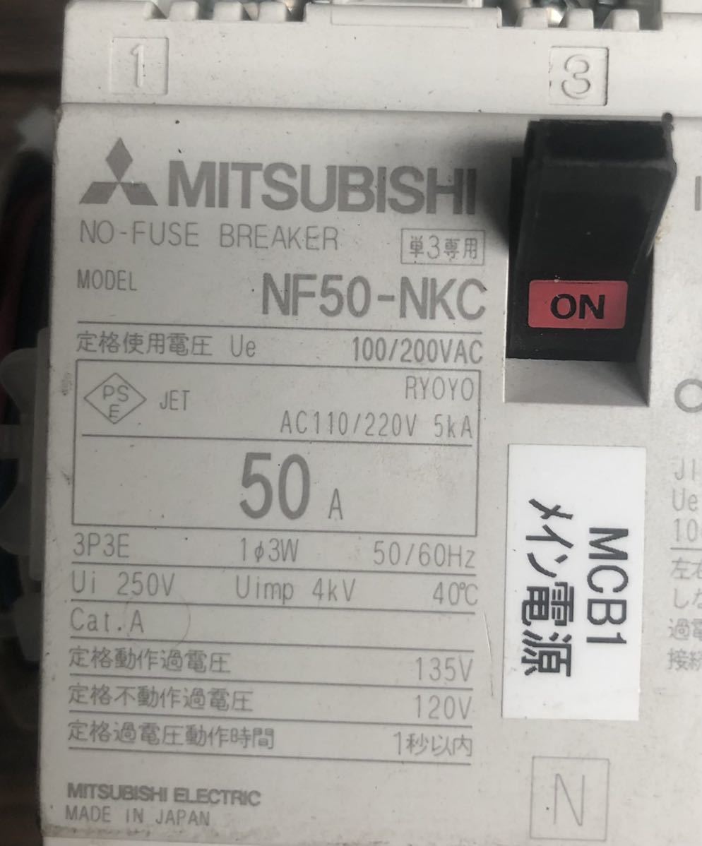 三菱 NO-FUSE BREAKER NF50-NKC 50A_画像3