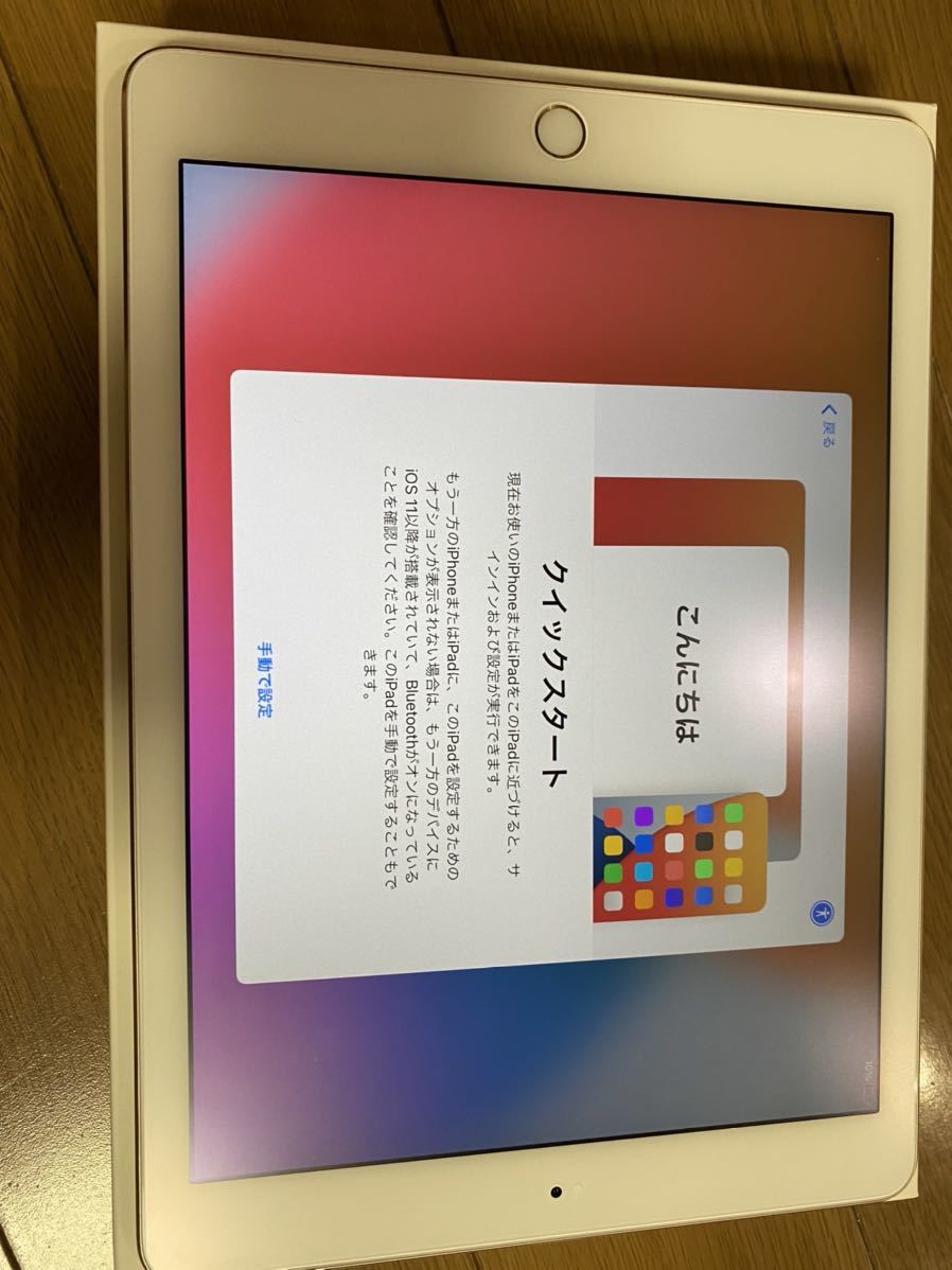 ipad air 2 WiFiモデル 64GB 9.7インチ-