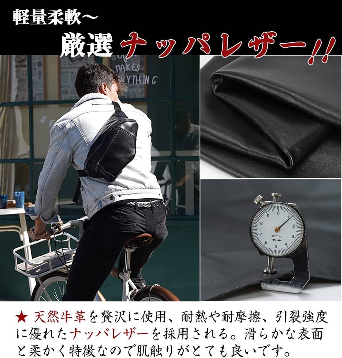本革 ボディバッグ ワンショルダー ヒップバッグ バックル式 ナッパ