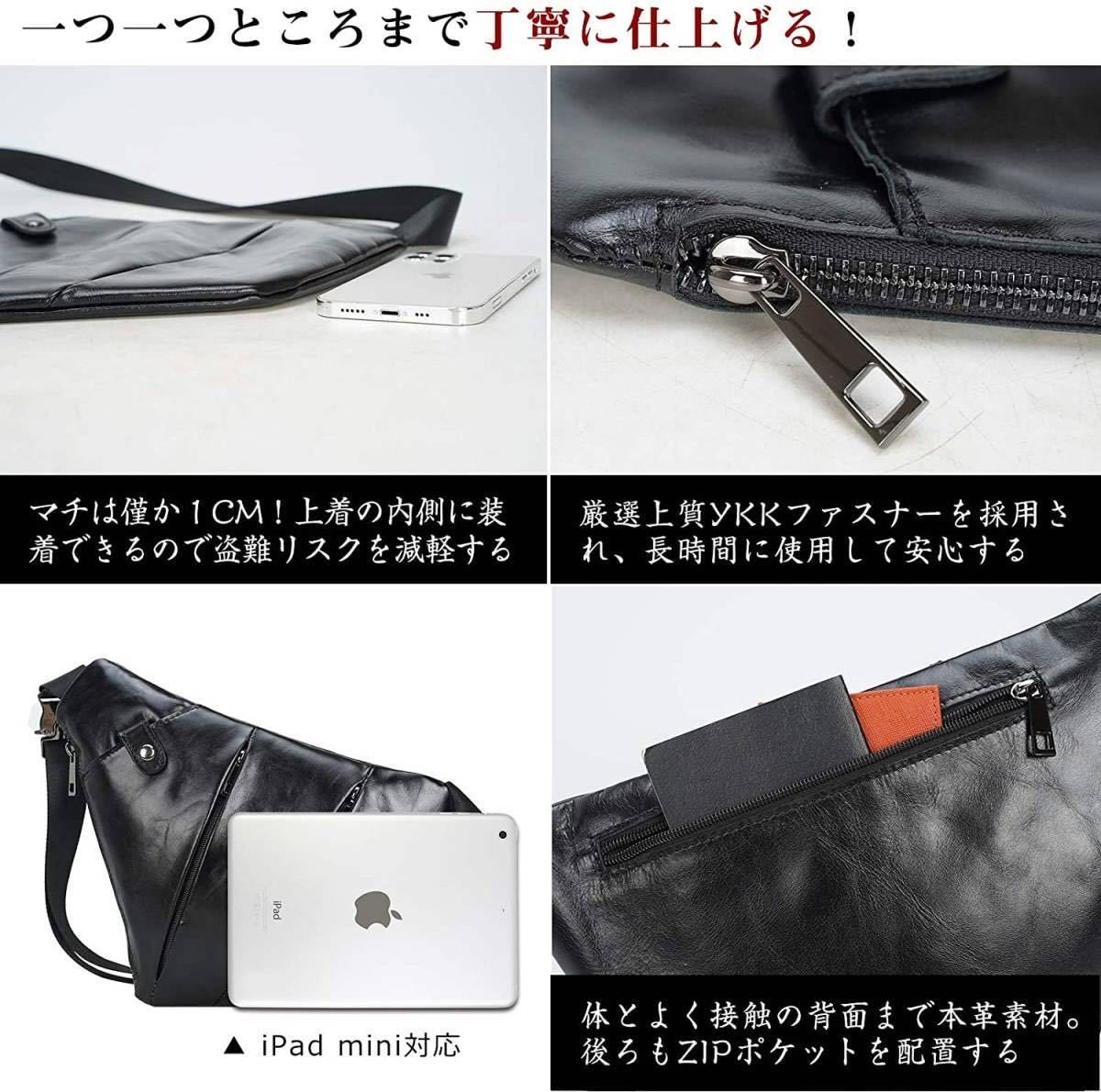 TIDING 極薄 本革 ボディバッグ ショルダーバッグ オイルレザー