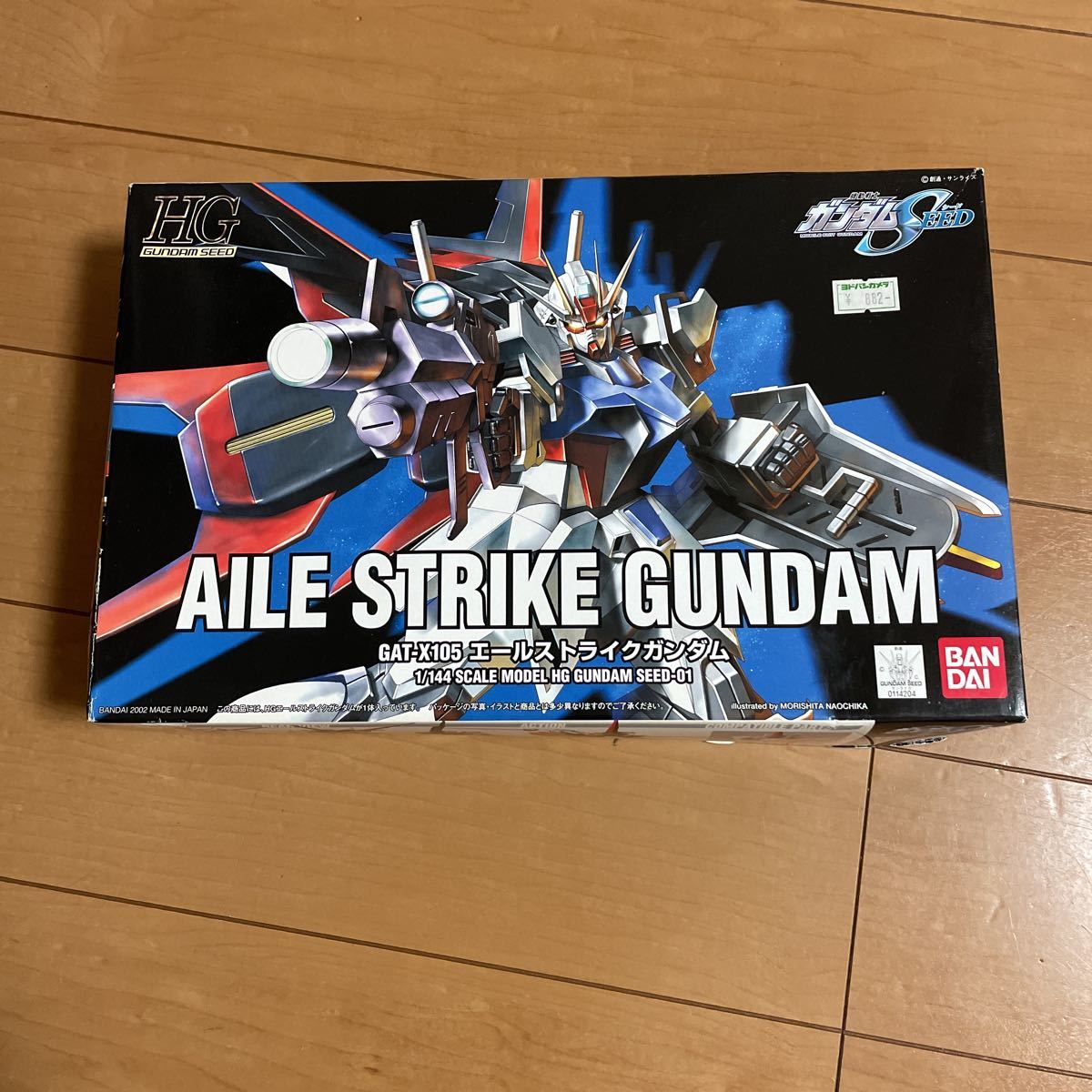 バンダイ HG 1/144 機動戦士ガンダムSEED GAT-X105A エールストライクガンダム プラモデル 未組立(機動戦士ガンダムSEED)|売買されたオークション情報、yahooの商品情報をアーカイブ公開 - オークファン(aucfan.com) バンダイ HG 1/144 機動戦士ガンダムSEED GAT-X105A エールストライクガンダム プラモデル 未組立(機動戦士ガンダムSEED)|売買されたオークション情報、yahooの商品情報をアーカイブ公開 - オークファン(aucfan.com)