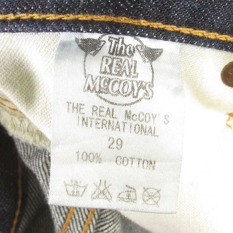 LYP14777 REAL McCOY'S リアルマッコイズ ヘアオンハイド デニムパンツ ジーンズ W29_画像6
