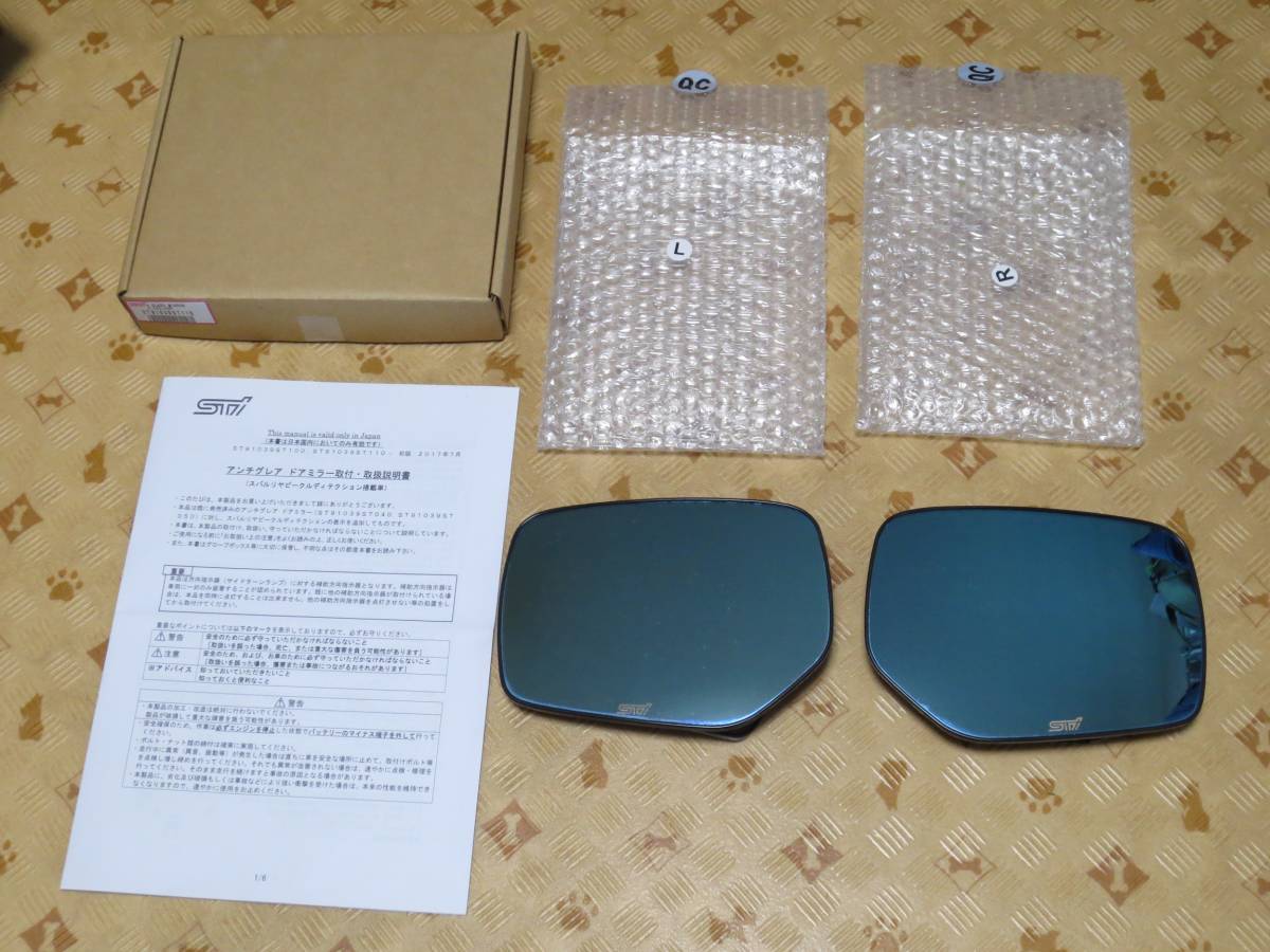 ☆スバル純正STIパーツ アンチグレアドアミラー LED(ASP/ESP SRVD対応