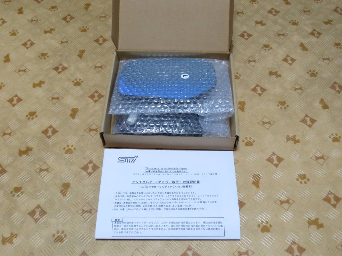 ☆スバル純正STIパーツ アンチグレアドアミラー LED(ASP/ESP SRVD対応