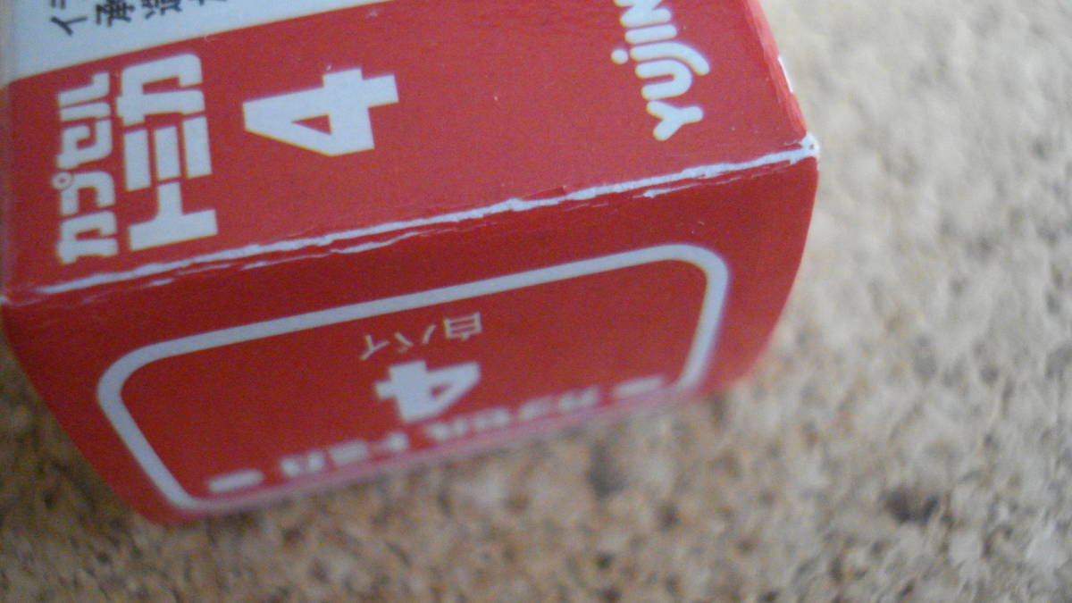 item_image_8
