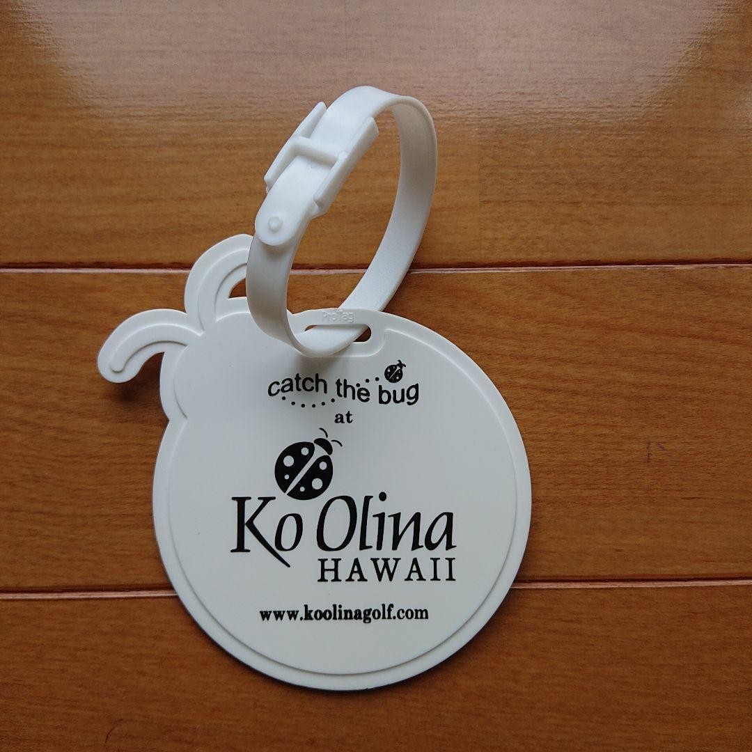KoOlina コオリナゴルフ バッグタグ(ネームタグ) ハワイ