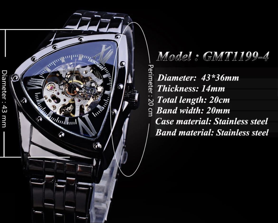 三角形 スケルトンブラック腕時計 機械式 メンズ腕時計 腕時計メンズ ステンレス鋼 ウォッチ 時計 かっこいい おしゃれ ゴールド 317_画像5