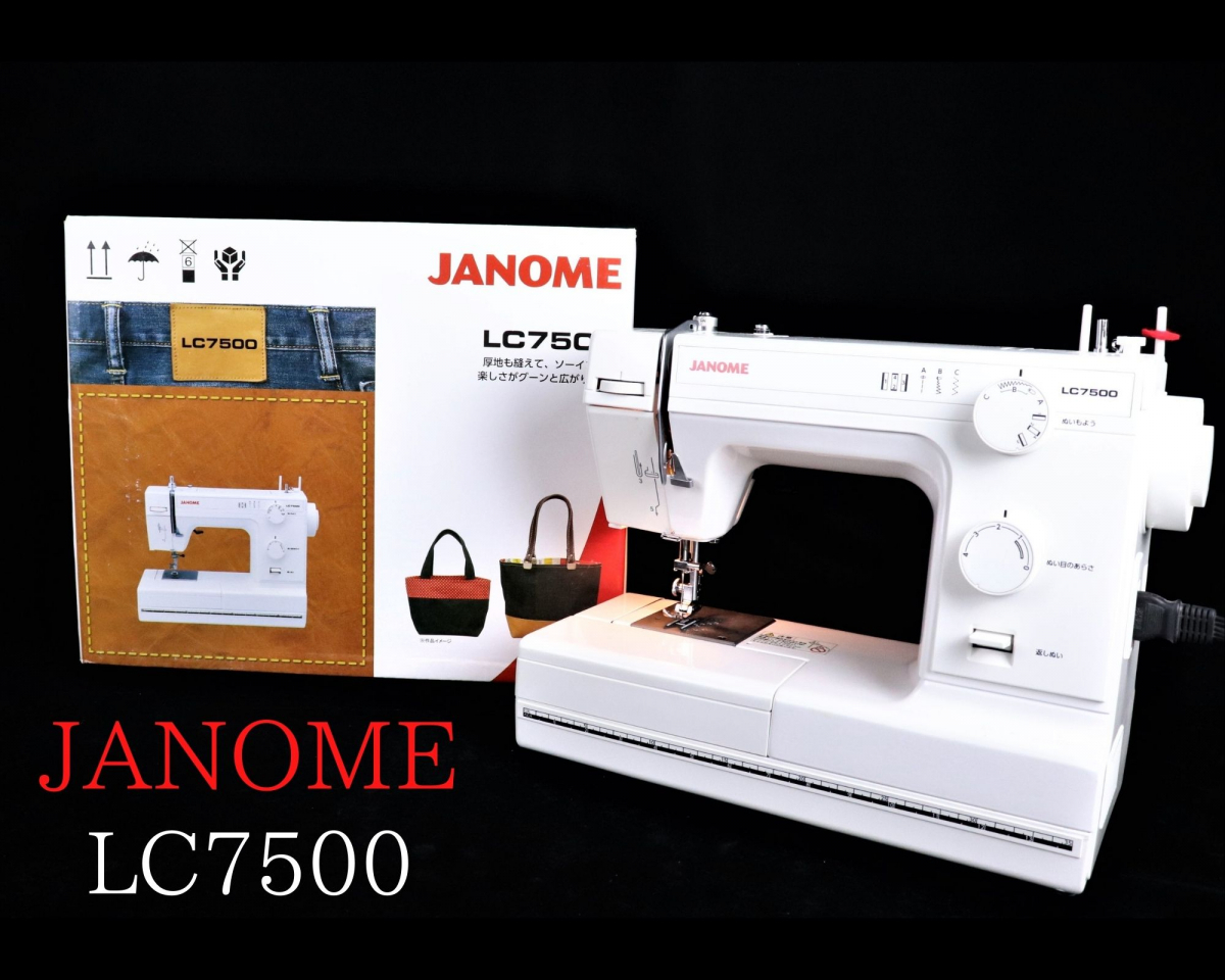 ヤフオク! - 【通電OK】JANOME LC7500 731型 ジャノメ