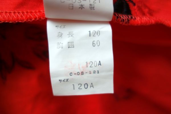 C005 『nami nakabayashi （SAEKI）』ナミナカバヤシ　ワンピース　ドレス　赤系　身長120_画像4