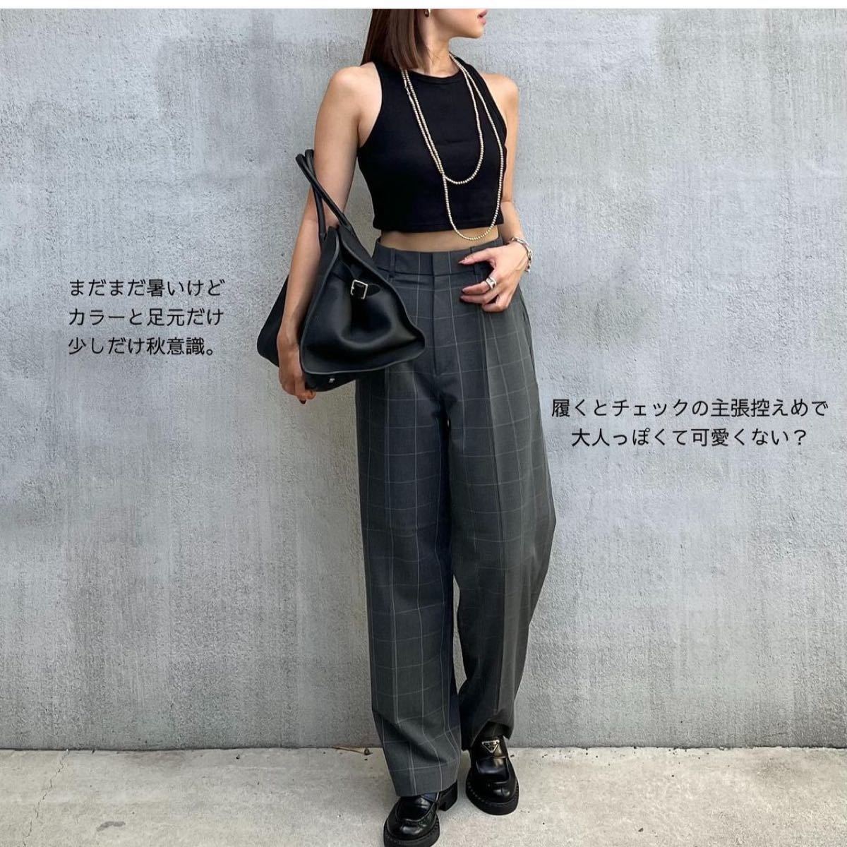 UNIQLO ユニクロ タックワイドパンツ チェック グレー 丈長め XS UNIQLO ユニクロ タックワイドパンツ チェック グレー 丈長め XS