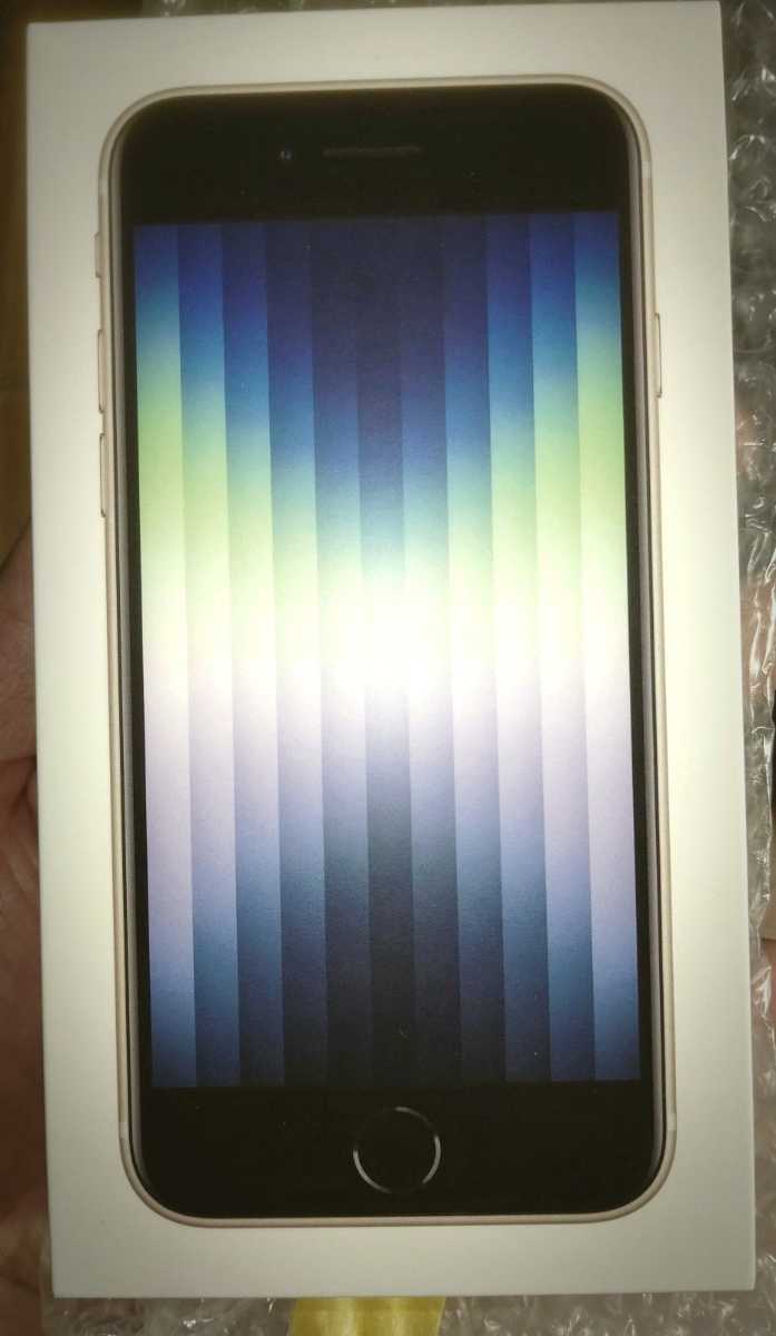 未開封新品】docomo版 SIM解除済み iphone SE 第3世代 64G スター ショッピング値下 iPhone 第3世代 未開封 SE スマートフォン本体