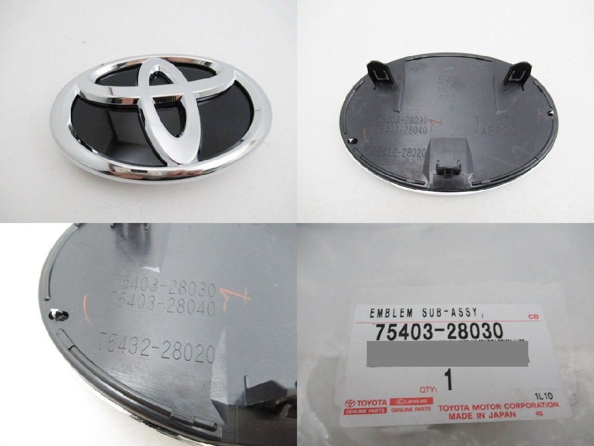 トヨタ ノア ヴォクシー 80 ZRR80 ZWR80 ZRR80 純正 リア エンブレム 75403-28020 n073701(トヨタ)|売買されたオークション情報、yahooの商品情報をアーカイブ公開 - オークファン(aucfan.com) トヨタ ノア ヴォクシー 80 ZRR80 ZWR80 ZRR80 純正 リア エンブレム 75403-28020 n073701(トヨタ)|売買されたオークション情報、yahooの商品情報をアーカイブ公開 - オークファン(aucfan.com)